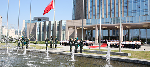 The 21st Anniversary Celebration of the Group — Flag Raising Ceremony