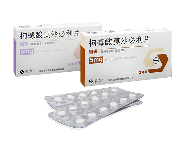  Ruiqi (mosapride citrate tablets)
