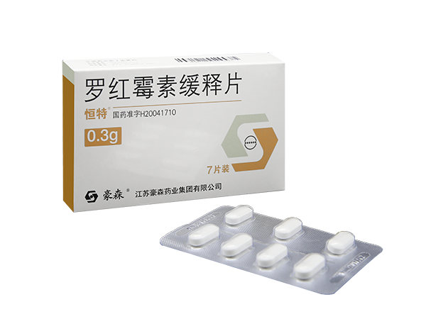 Hengte (roxithromycin sustained-release tablets)